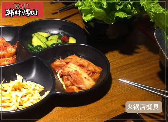 <strong>韩时烤肉店餐具特色</strong>