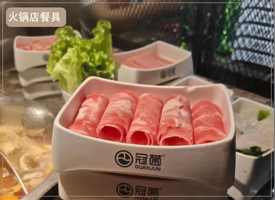 <strong>冠菌自助火锅店的餐具</strong>