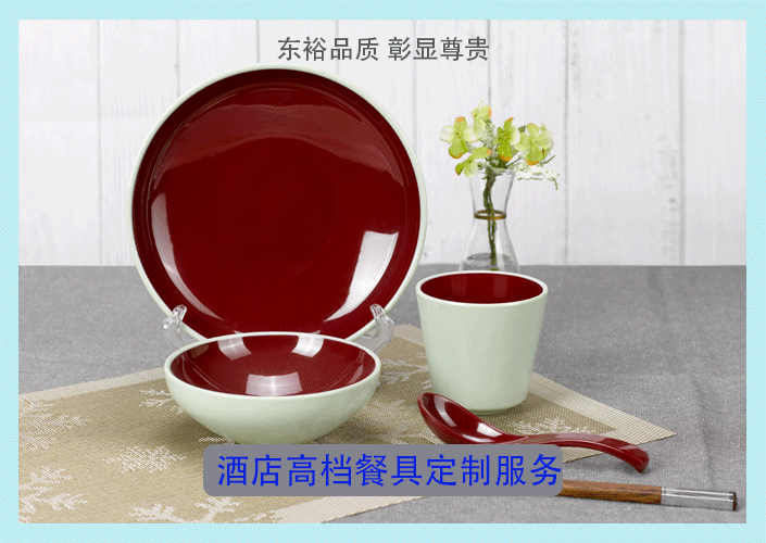 <strong>乐动注册酒店餐具套装定制服务</strong>