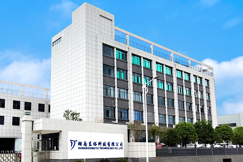 湖南东裕科技有限公司