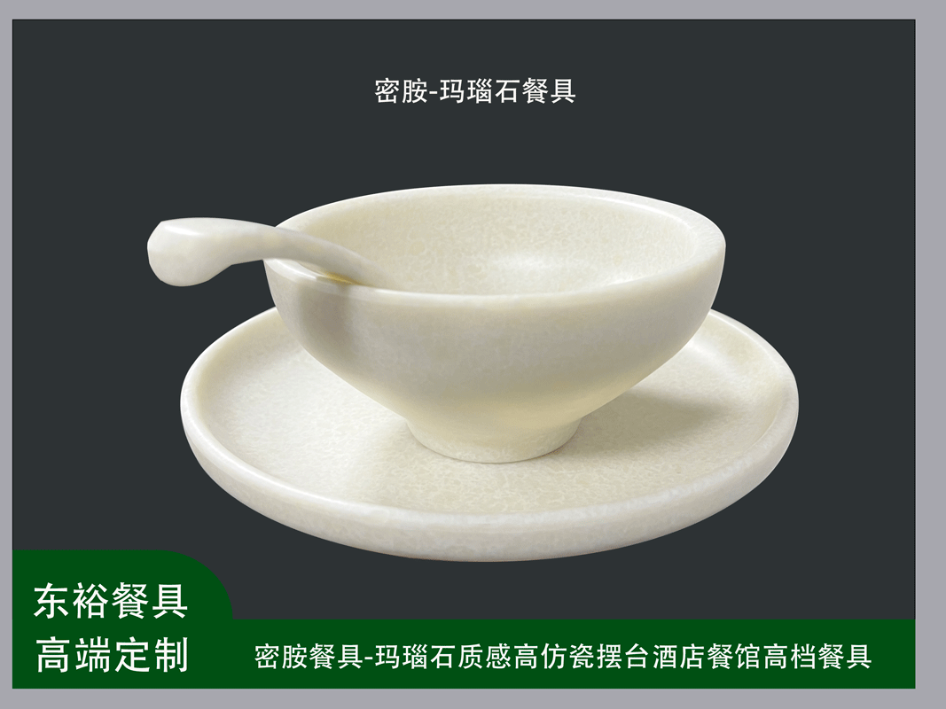 <strong>这套玛瑙石乐动注册餐具真绝美！</strong>