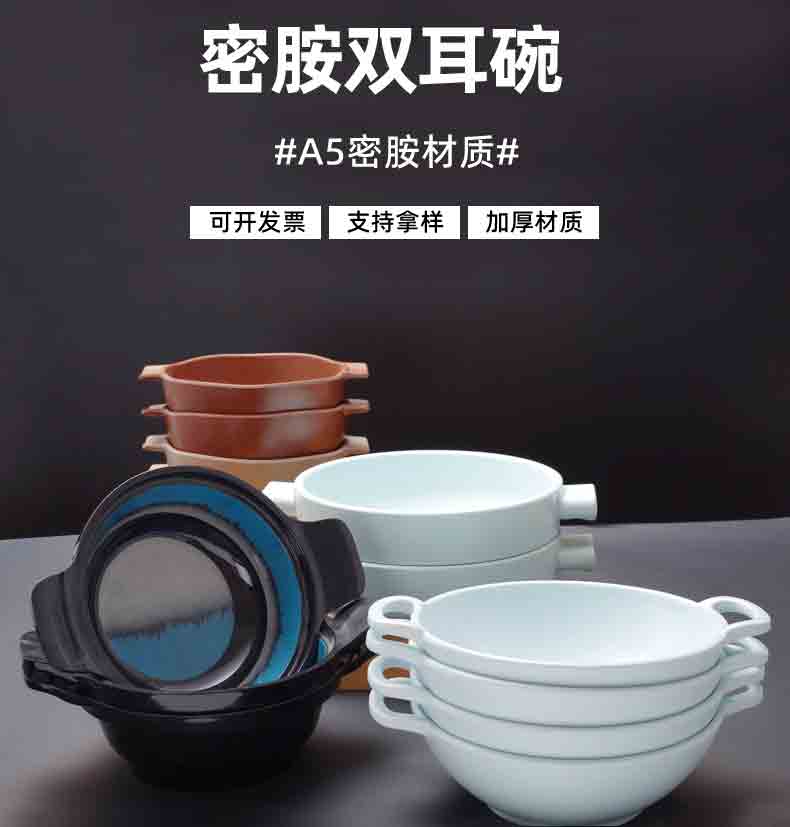 <strong>特色面馆定制乐动注册挂耳面碗</strong>
