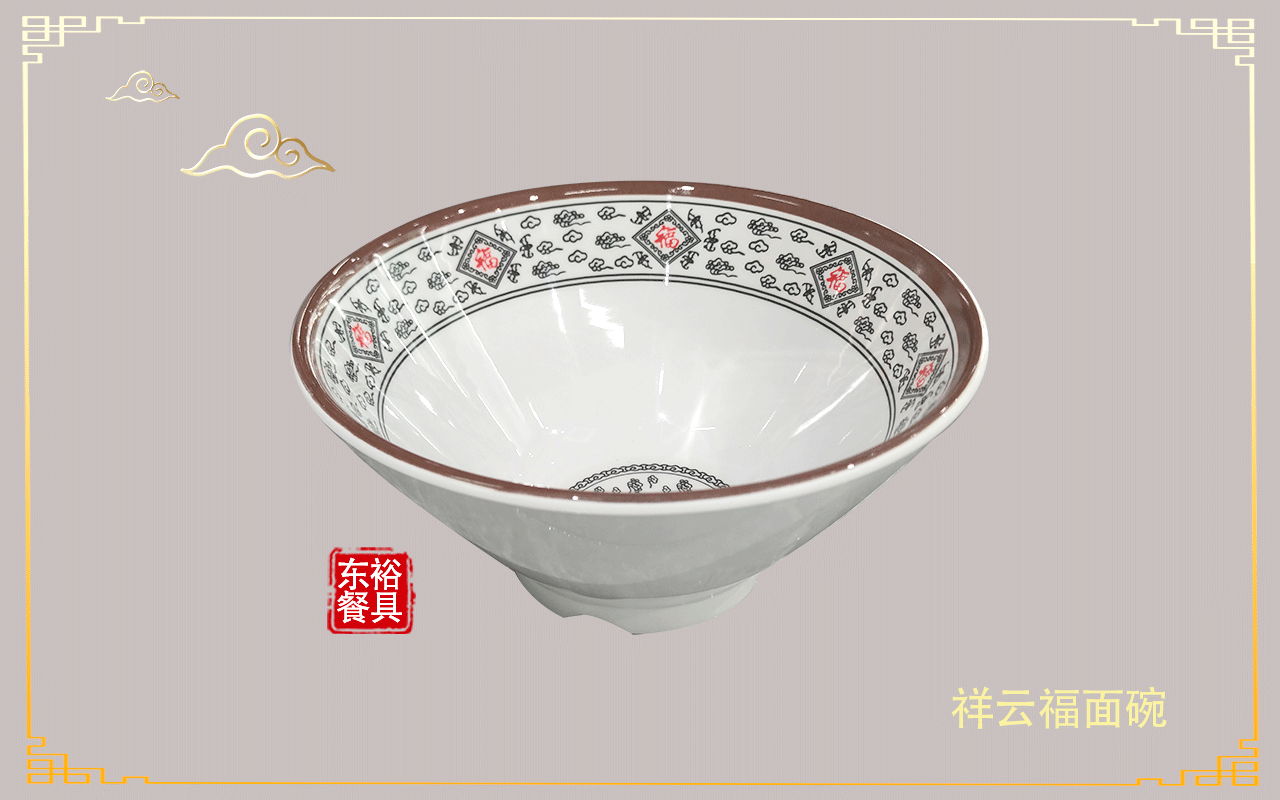 <strong>乐动注册餐具-斗笠碗面碗汤面碗粉面碗</strong>