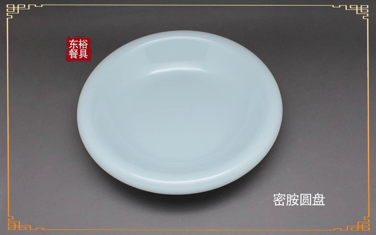 乐动注册餐具-圆盘