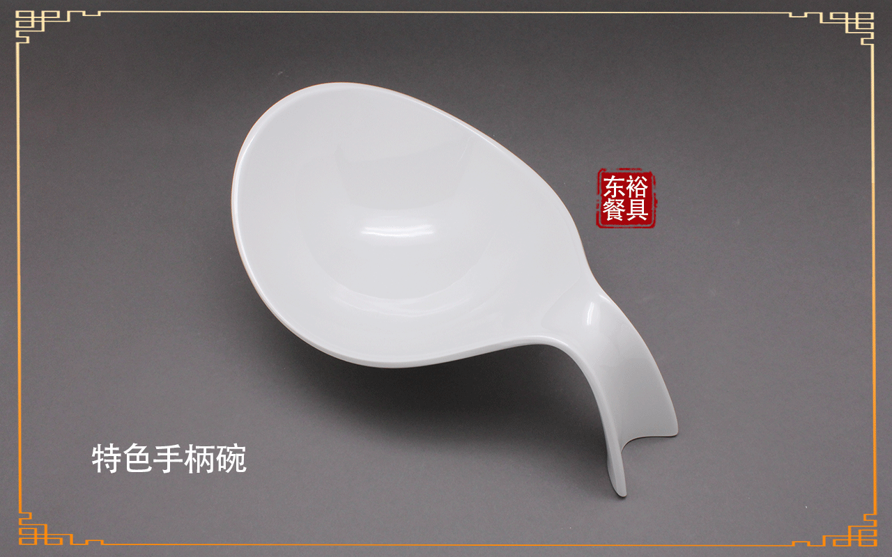 <strong>乐动注册餐具-手柄碗</strong>