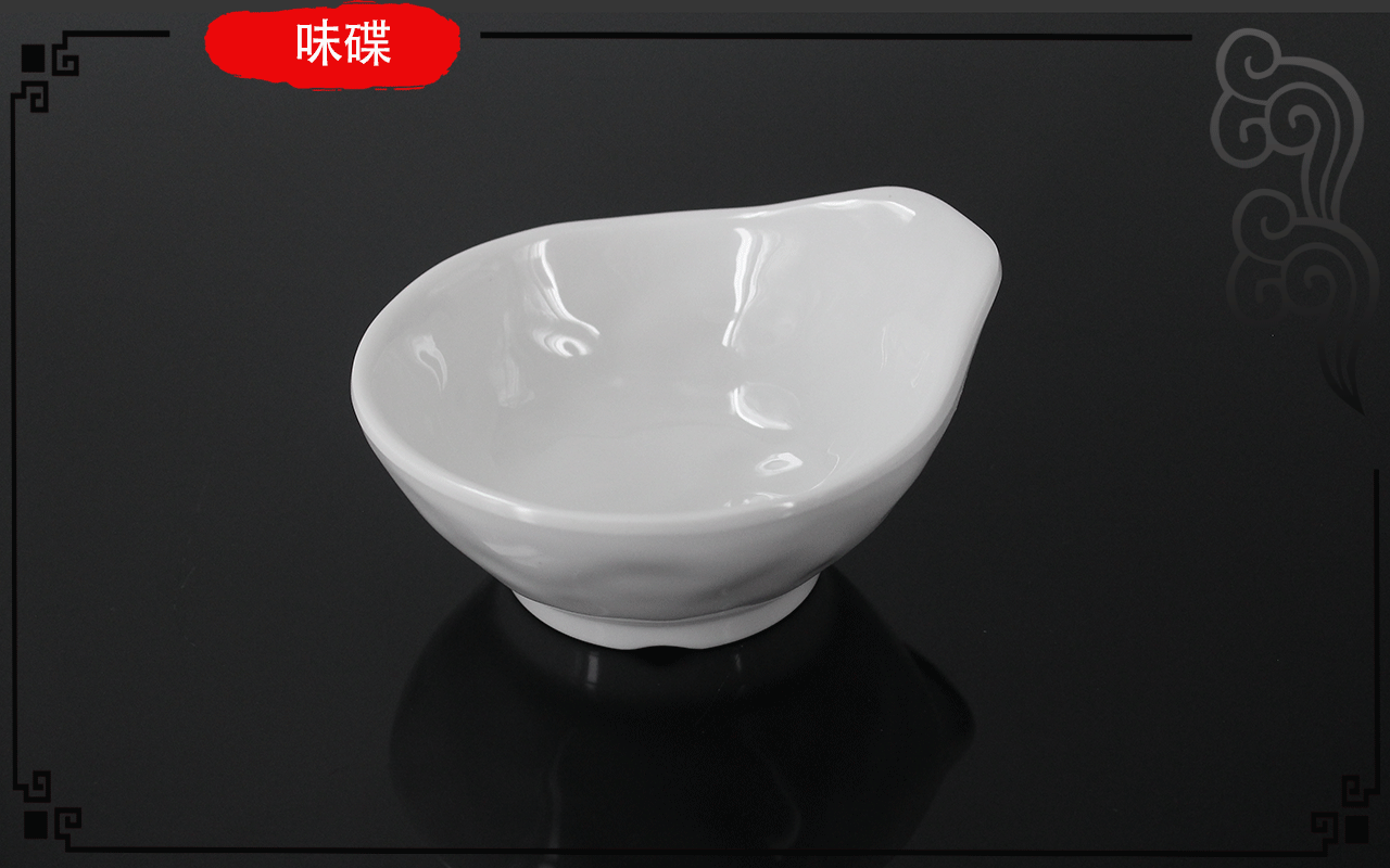 乐动注册餐具-调味碟