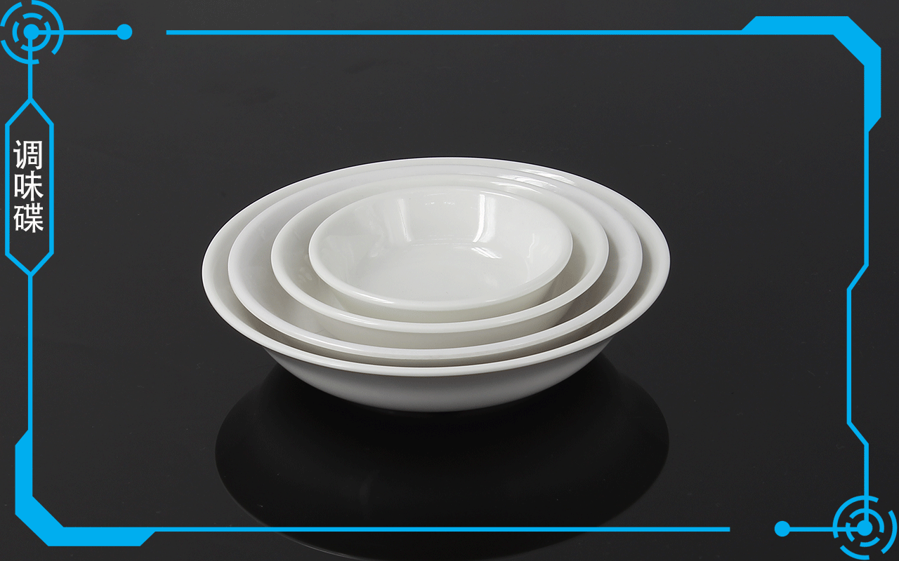 <strong>乐动注册餐具-调味碟</strong>