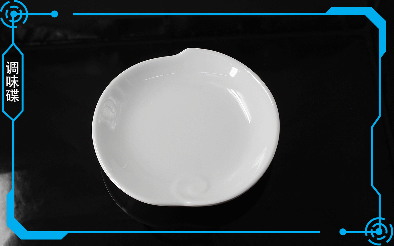 乐动注册餐具-调味碟