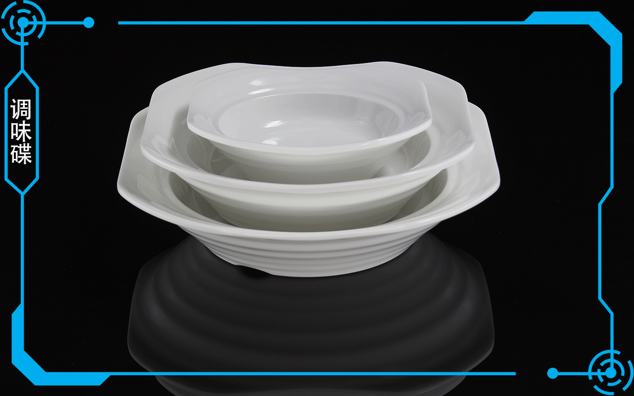 <strong>乐动注册餐具-调味碟</strong>