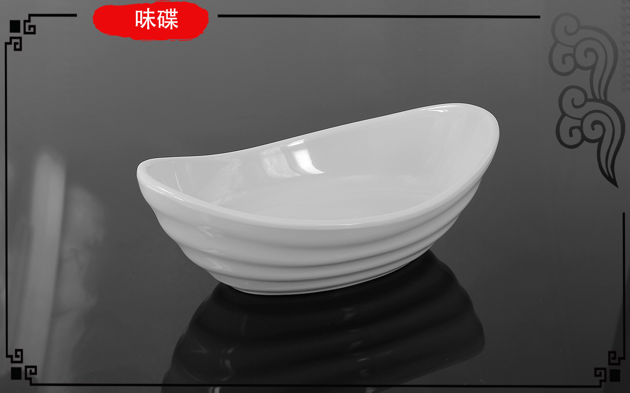 <strong>乐动注册餐具-调味碟</strong>