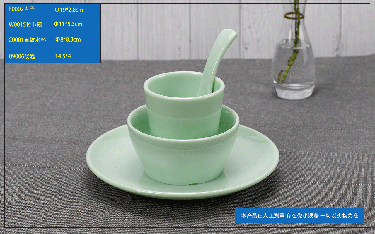 <strong>乐动注册餐具-中餐宴会摆台</strong>