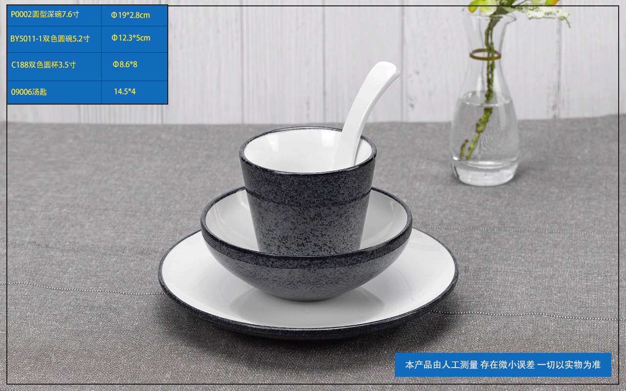 <strong>乐动注册餐具-西餐厅摆台</strong>