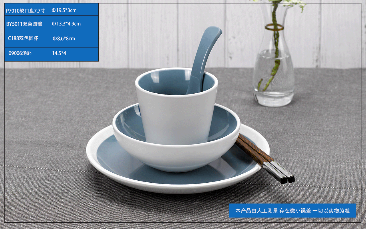 乐动注册中餐摆台