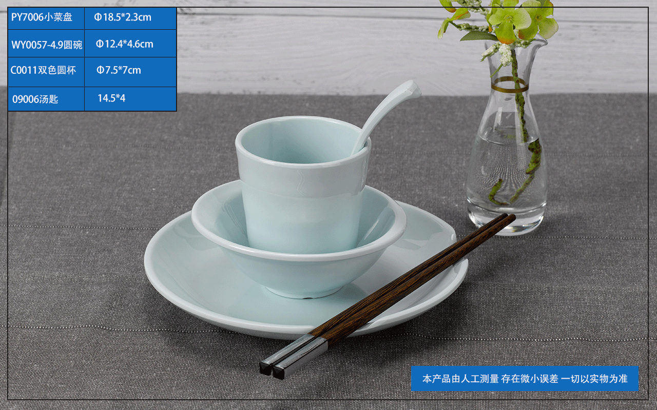 <strong>韩式摆台</strong>