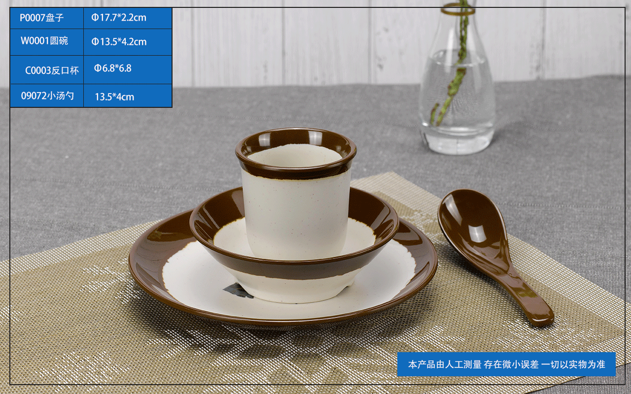 乐动注册冷餐摆台