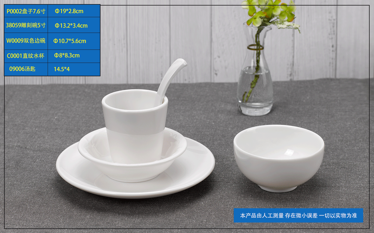 <strong>乐动注册餐具-酒店主题创意摆台</strong>