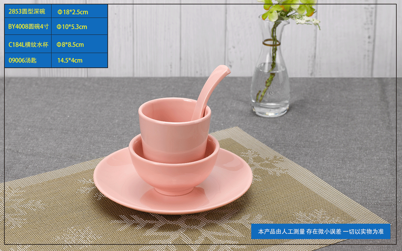 <strong>乐动注册餐具-中式圆桌餐具摆台</strong>