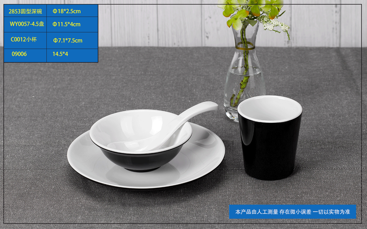 <strong>乐动注册餐具-法式西餐摆台</strong>