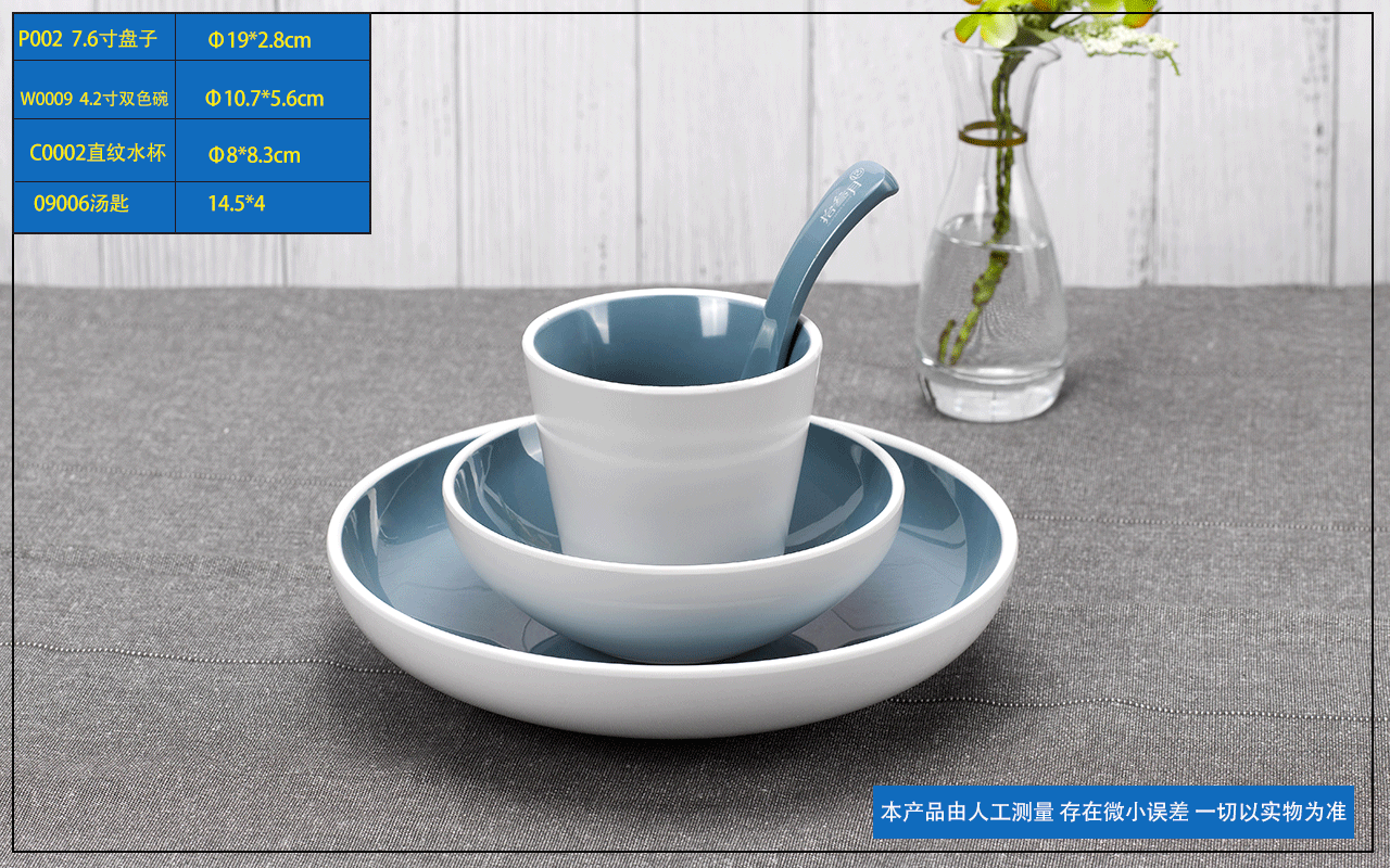 <strong>乐动注册餐具-中式餐厅摆台</strong>