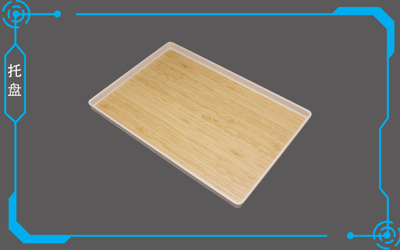 <strong>内蒙餐具8.5f寸仿竹木托盘</strong>