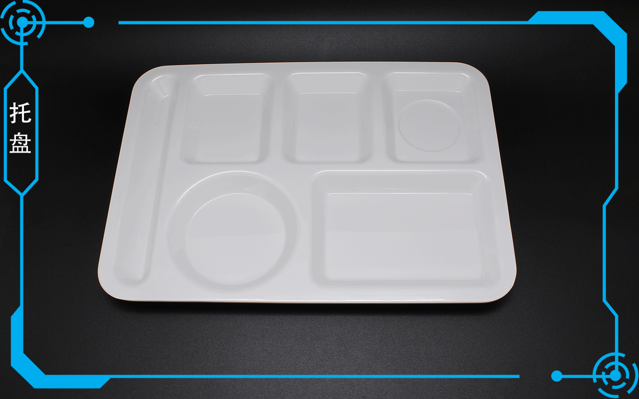 <strong>多格快餐盘</strong>