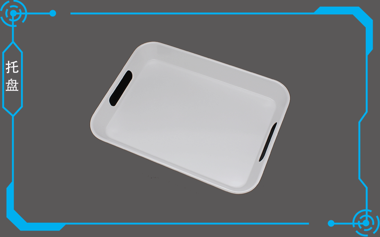 高档手柄餐具托盘-双耳小托盘