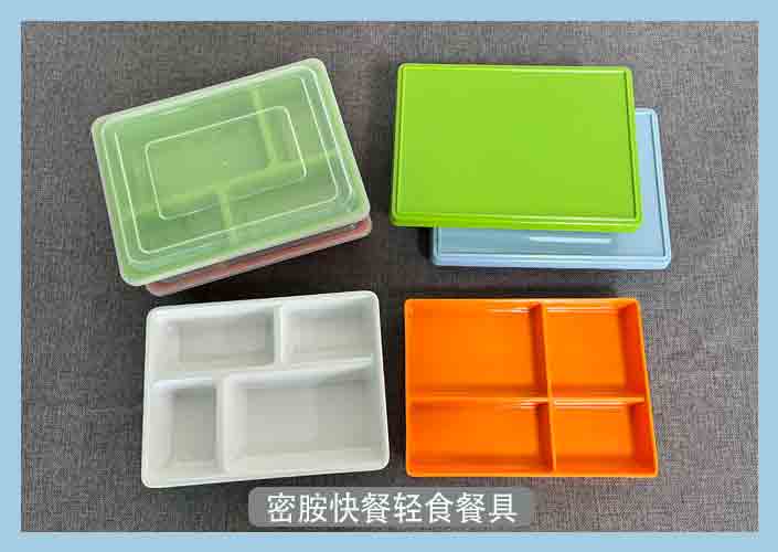 乐动注册快餐轻食用品定制