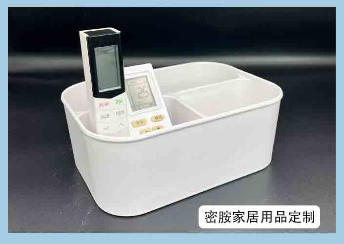 乐动注册家居用品定制