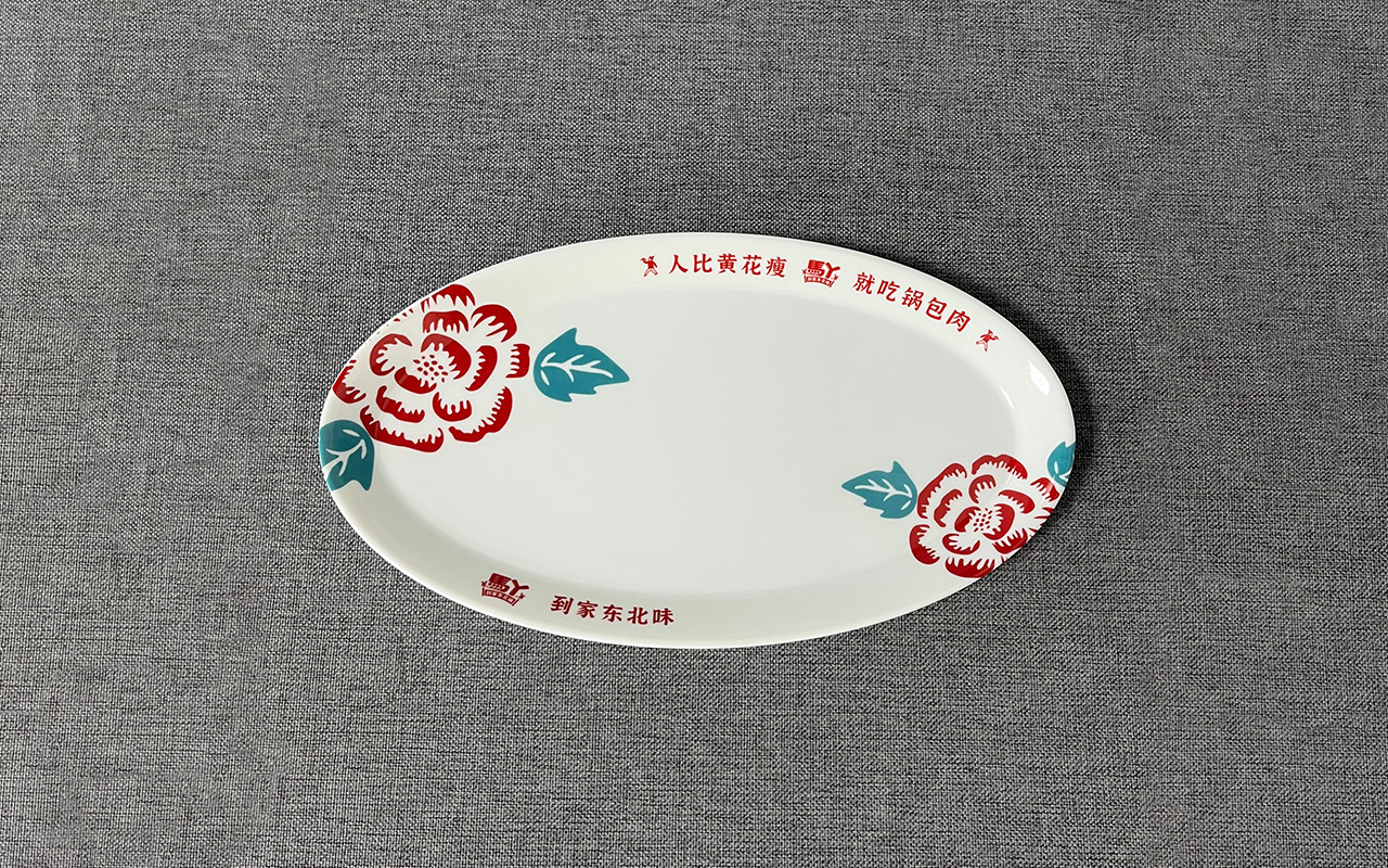 乐动注册椭圆盘