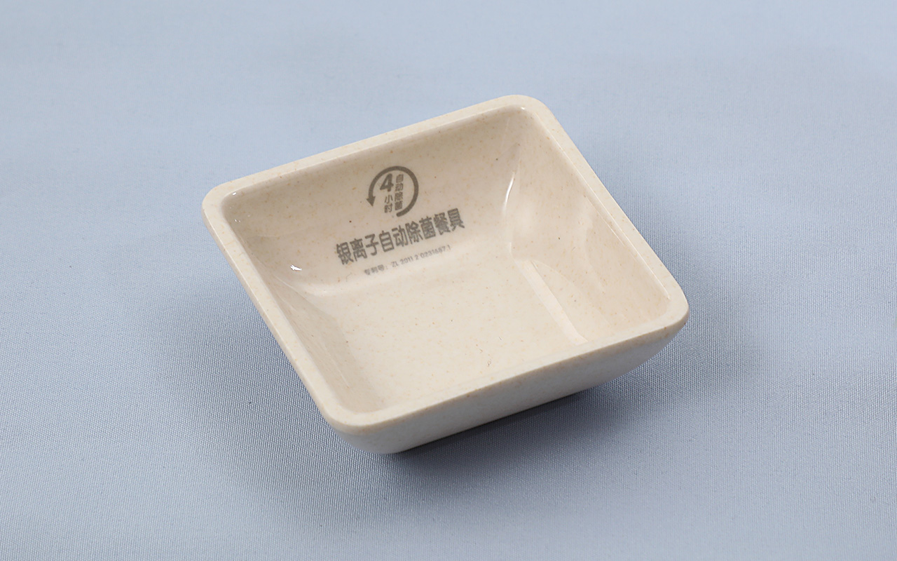 火锅用餐具-高档银离子餐具-酱料碟