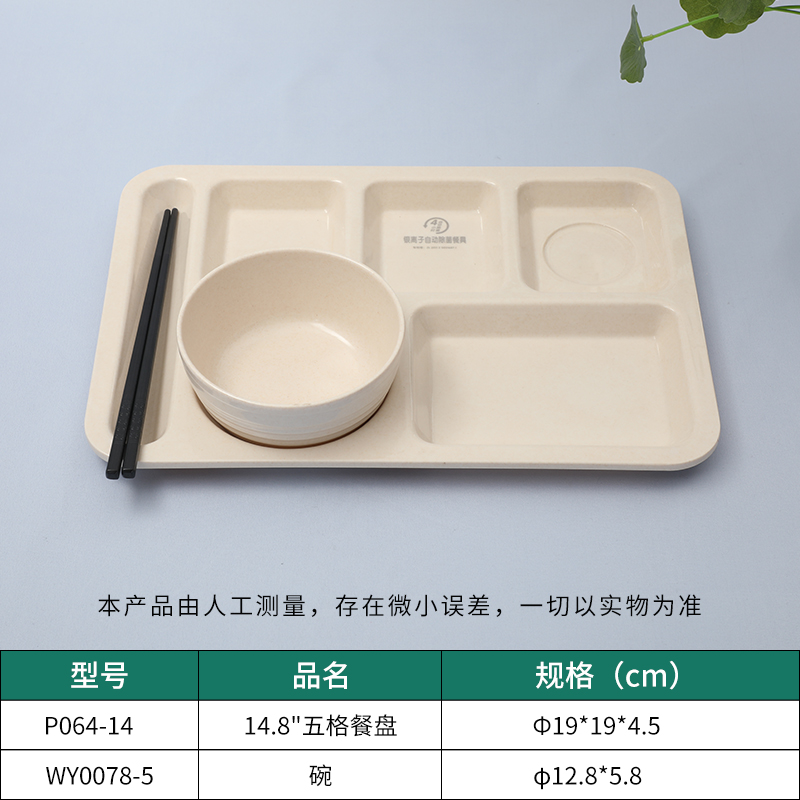 乐动注册餐具定制