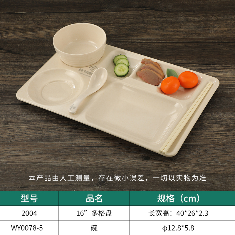 银离子餐具套装