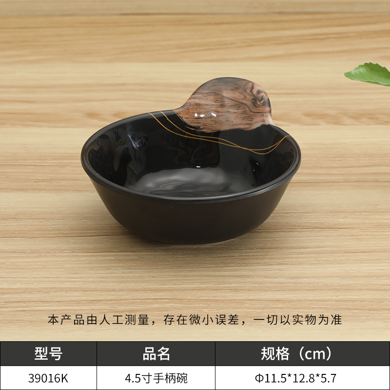 乐动注册调味碟