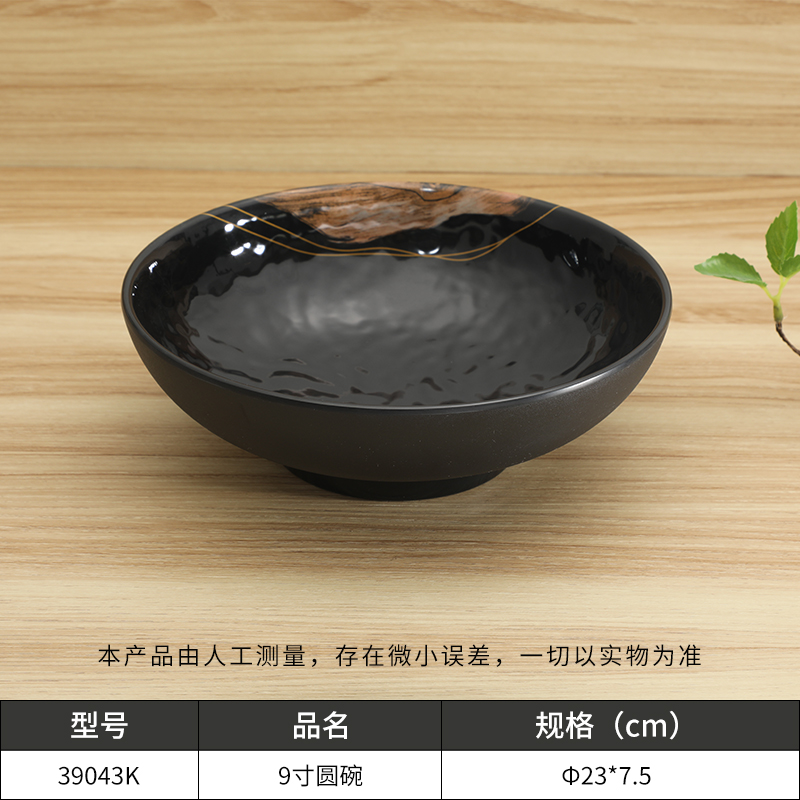 仿瓷乐动注册碗