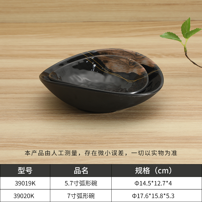 乐动注册餐具碗