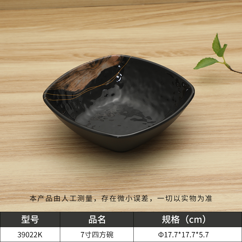 乐动注册四方碗