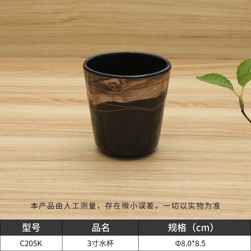 加厚耐摔乐动注册杯子