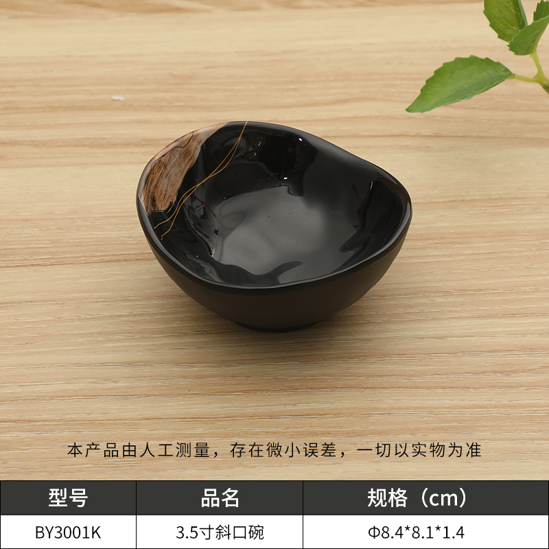 火锅餐具斜口碗