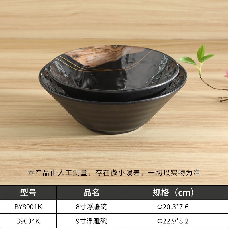 乐动注册碗定制