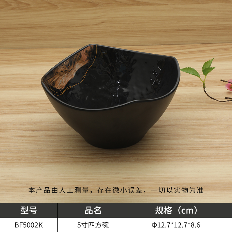 乐动注册四方碗