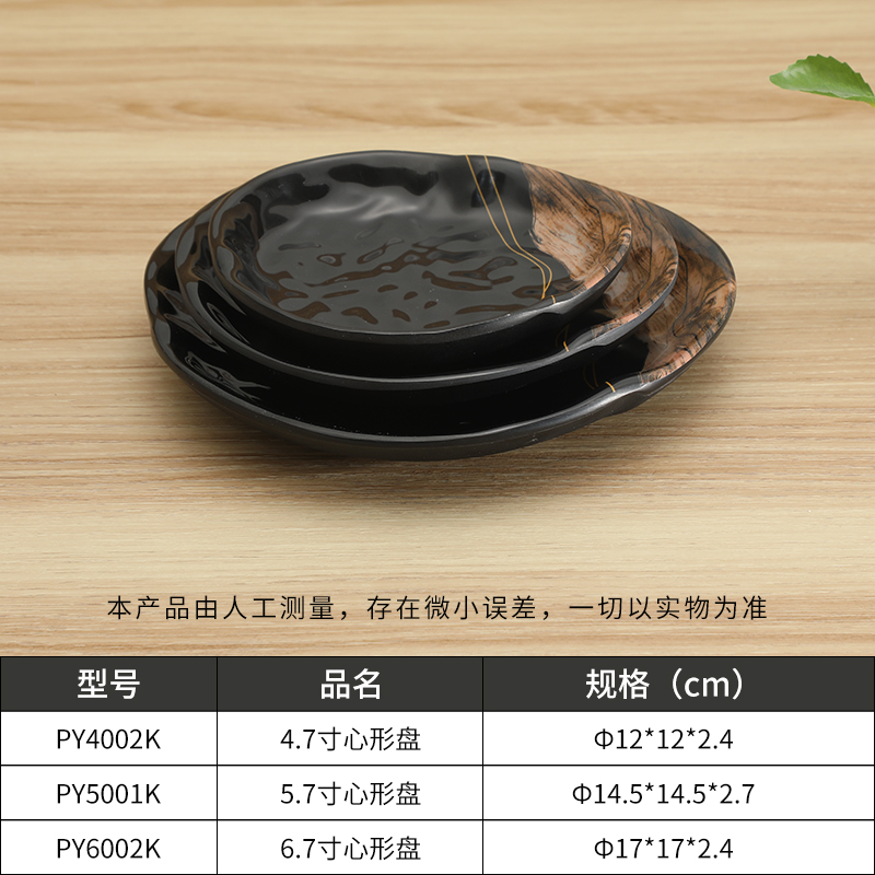 定做乐动注册盘子