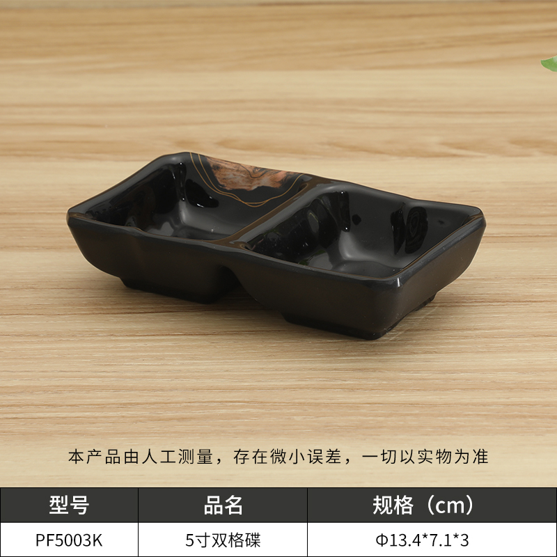 乐动注册双格碟