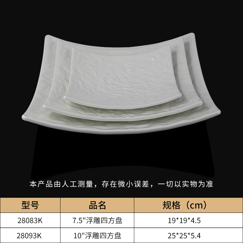 乐动注册白色方盘