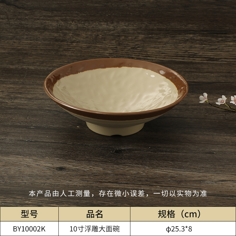 乐动注册复古宽口碗