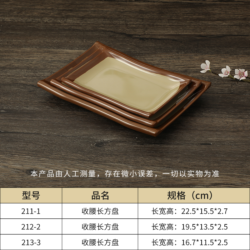 乐动注册复古餐盘