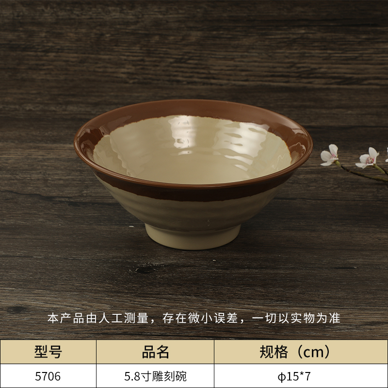 乐动注册深底碗