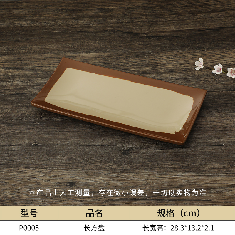 乐动注册牛排餐盘