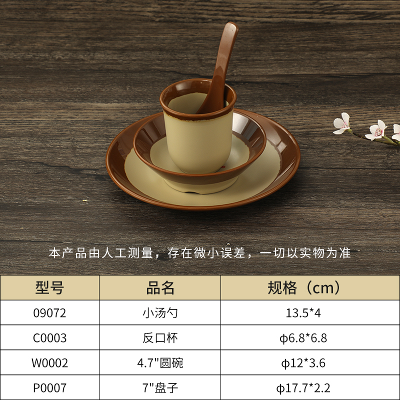 餐具摆台四件套