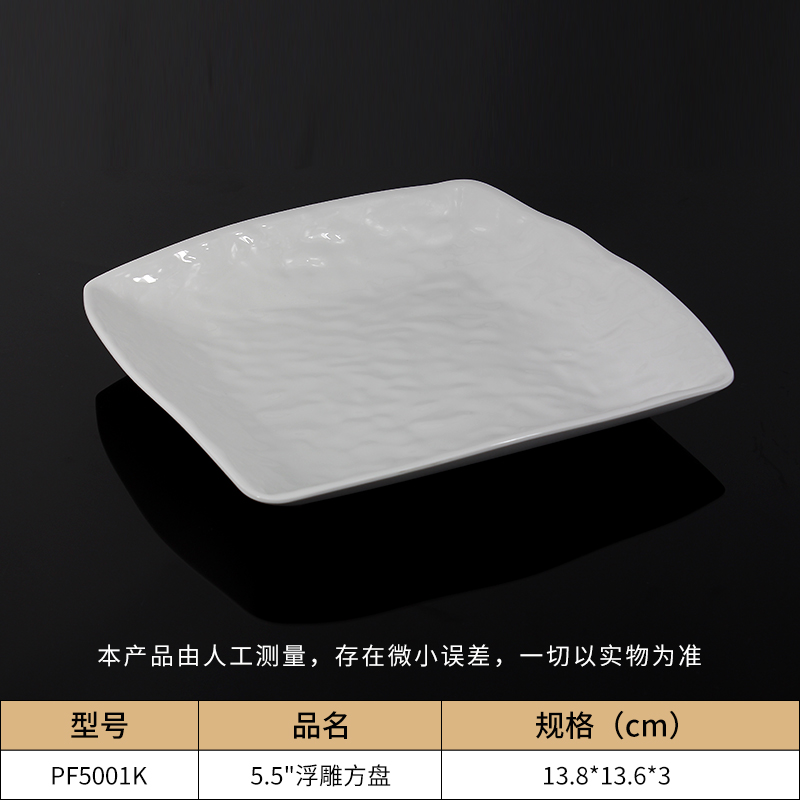 乐动注册方形平盘