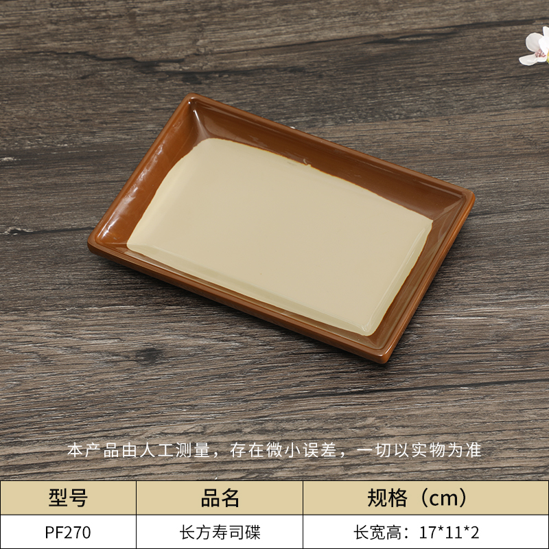 乐动注册土窑仿古餐盘